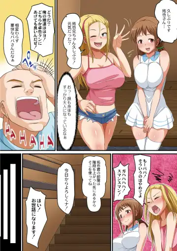 [Hanekumo] Hitozuma Chijoku Kurui Fhentai.net - Page 30