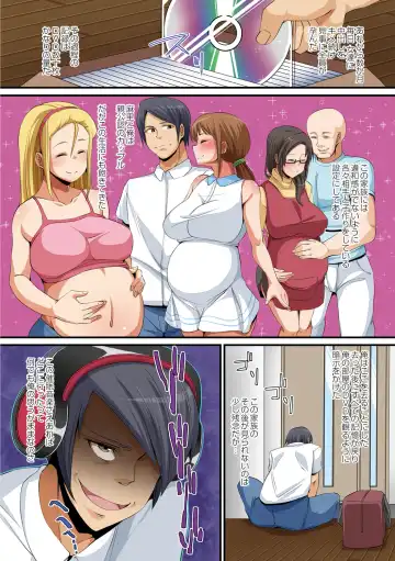 [Hanekumo] Hitozuma Chijoku Kurui Fhentai.net - Page 52