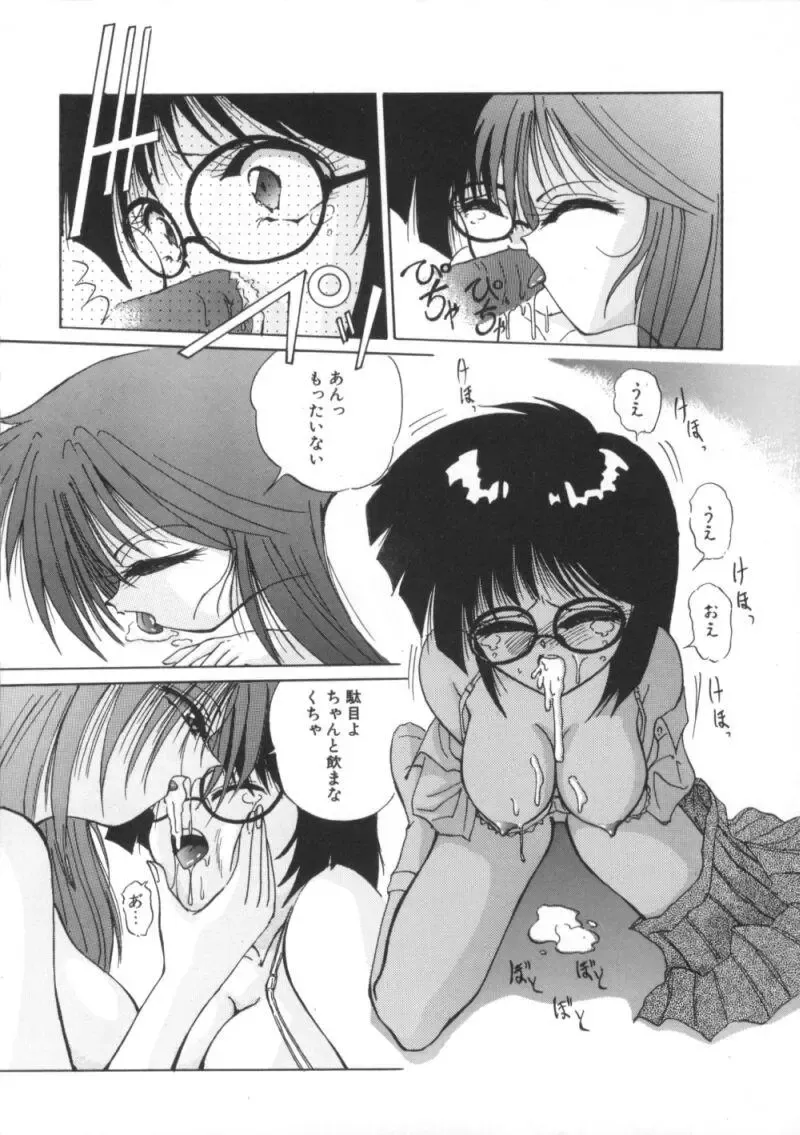 Comic BLACK MARKET Nana Fhentai - Page 111