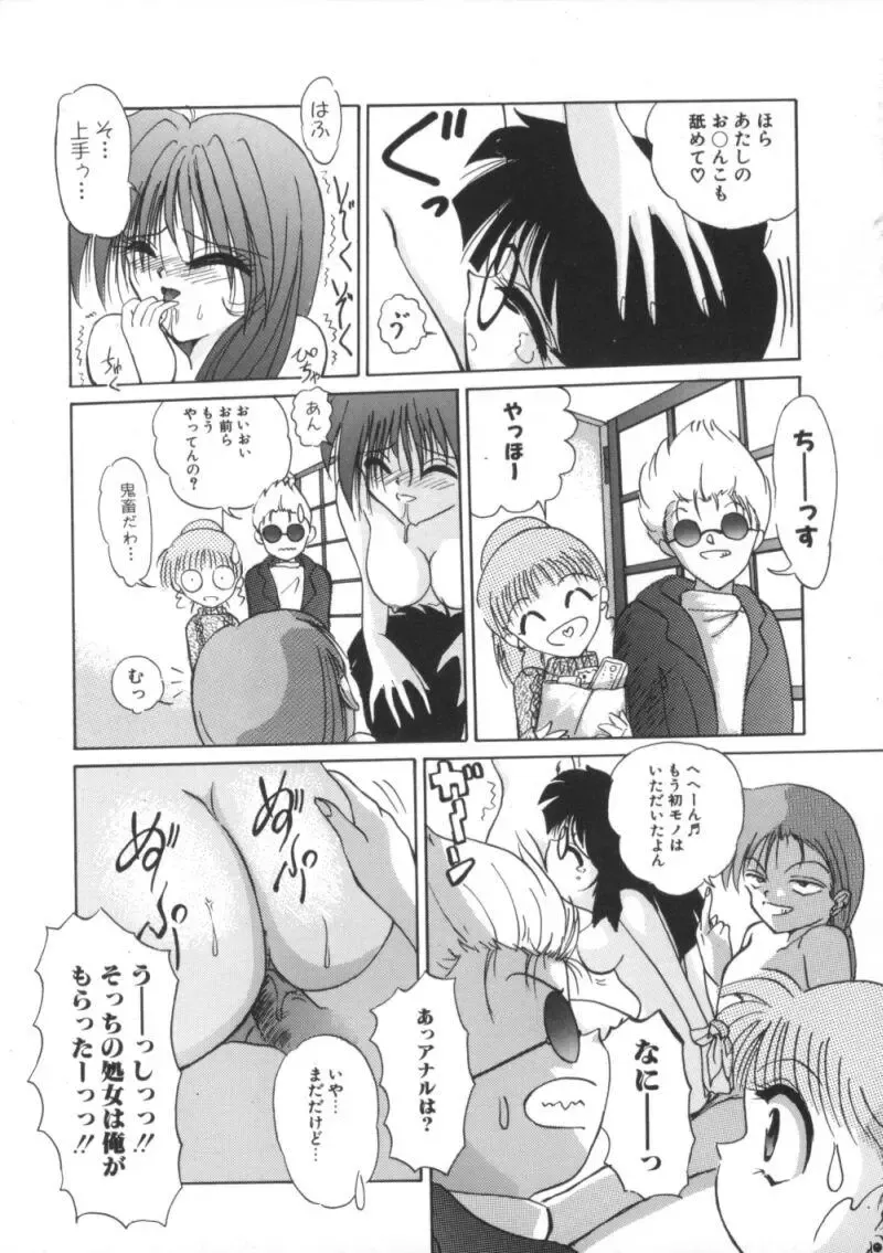 Comic BLACK MARKET Nana Fhentai - Page 115