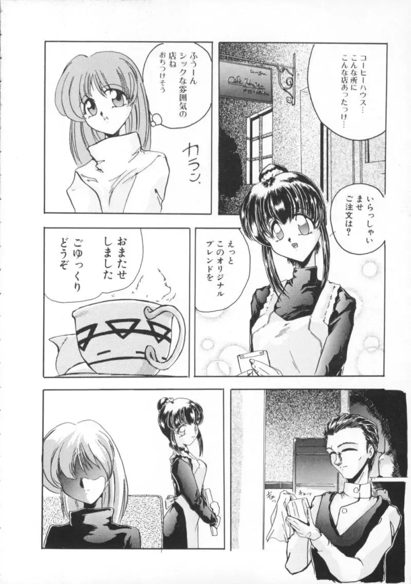 Comic BLACK MARKET Nana Fhentai - Page 12