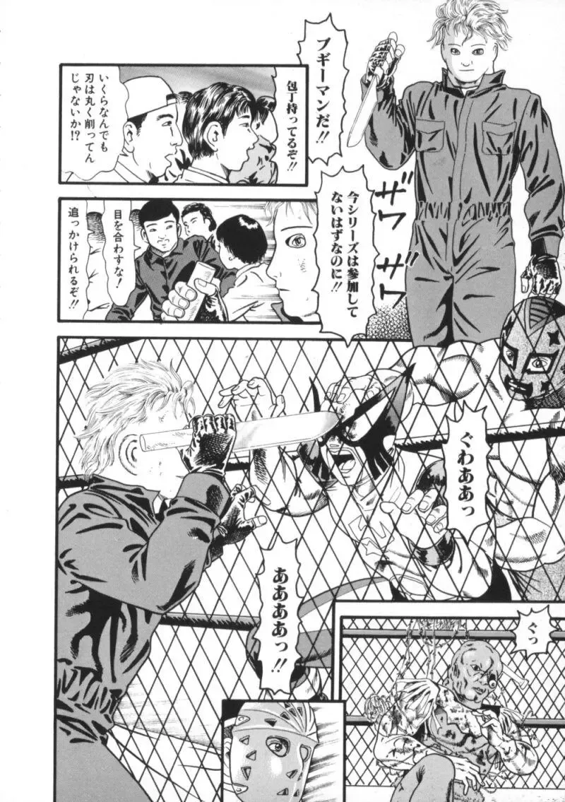 Comic BLACK MARKET Nana Fhentai - Page 122