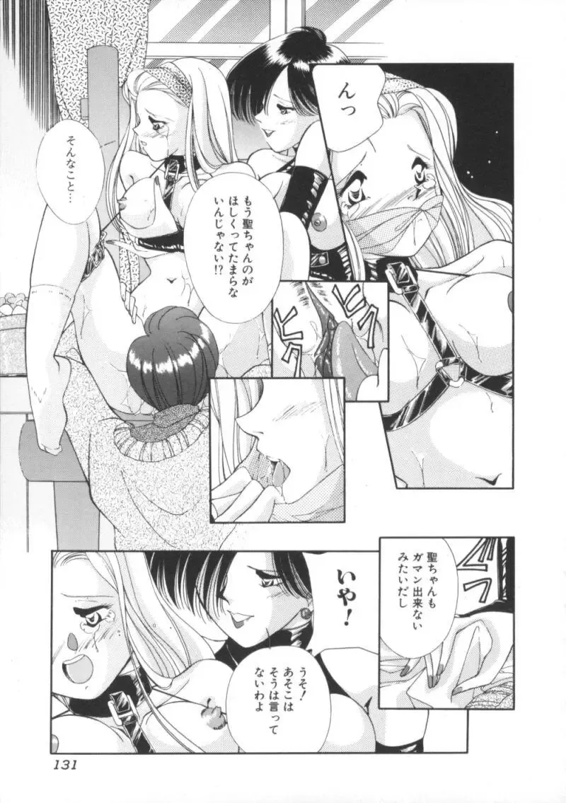 Comic BLACK MARKET Nana Fhentai - Page 133