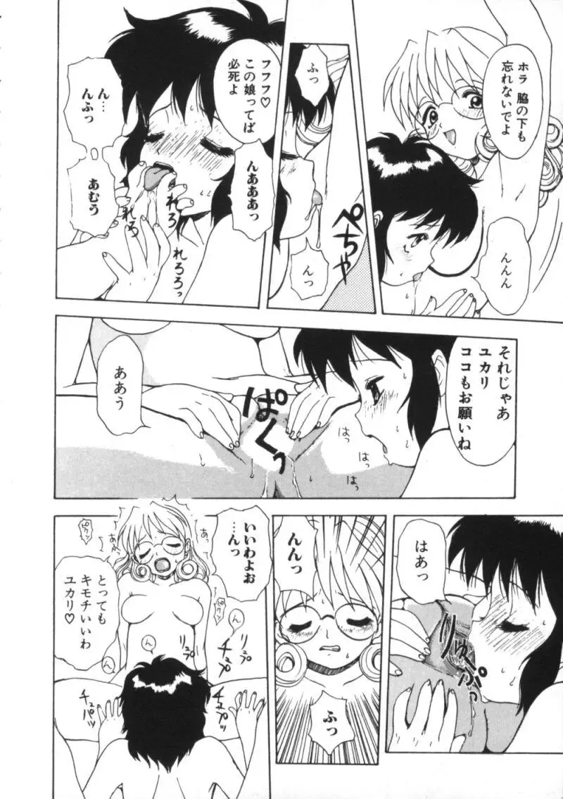 Comic BLACK MARKET Nana Fhentai - Page 34