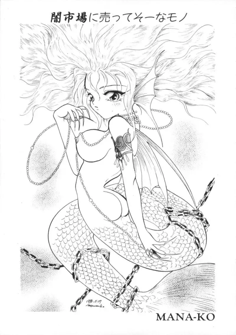 Comic BLACK MARKET Nana Fhentai - Page 39