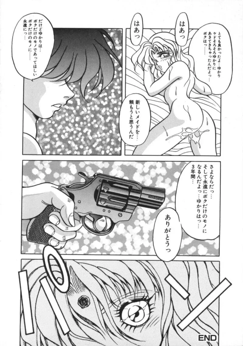 Comic BLACK MARKET Nana Fhentai - Page 72