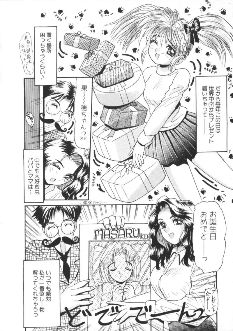 Comic BLACK MARKET Nana Fhentai - Page 74