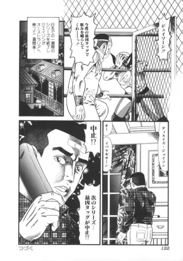 Comic BLACK MARKET Nana Fhentai - Page 124