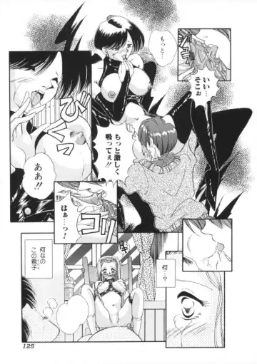 Comic BLACK MARKET Nana Fhentai - Page 127