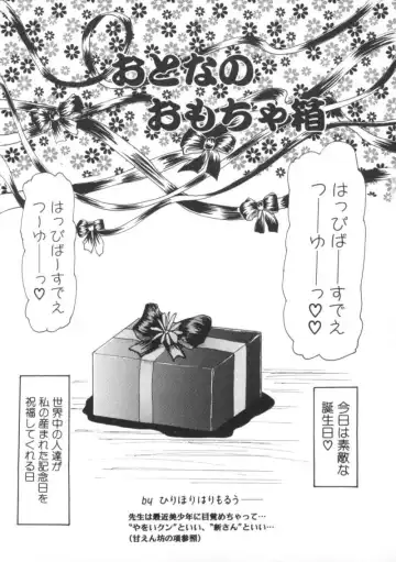 Comic BLACK MARKET Nana Fhentai - Page 73