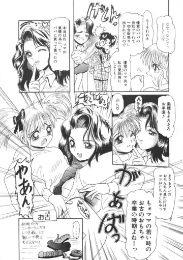 Comic BLACK MARKET Nana Fhentai - Page 76