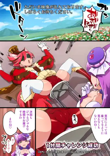 [Mucha] Byuru Puri #1 #2 "Hitori Isutori Game" (decensored) Fhentai.net - Page 4