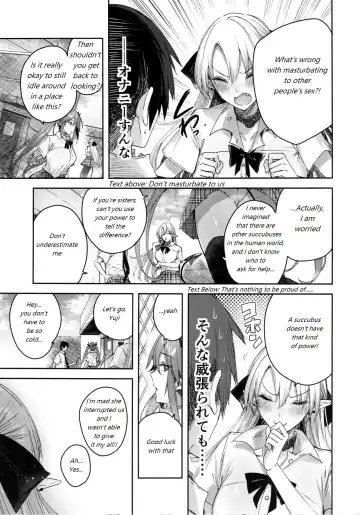 [Kakao] Koakuma Setsuko no Himitsu Vol.7 | The Secret of The Little Devil Setsuko vol.7 Fhentai.net - Page 6