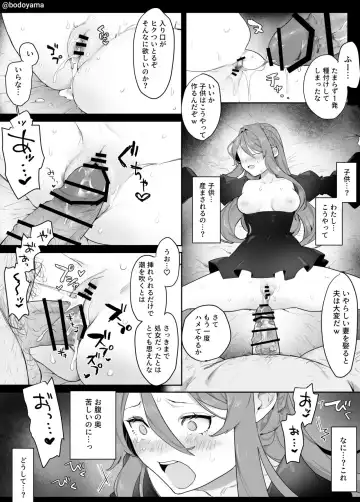 [Bodoyama] Seiryaku Kekkon Saserare Oji-san ni Tanetsuke Sareru Onnanoko Fhentai.net - Page 4