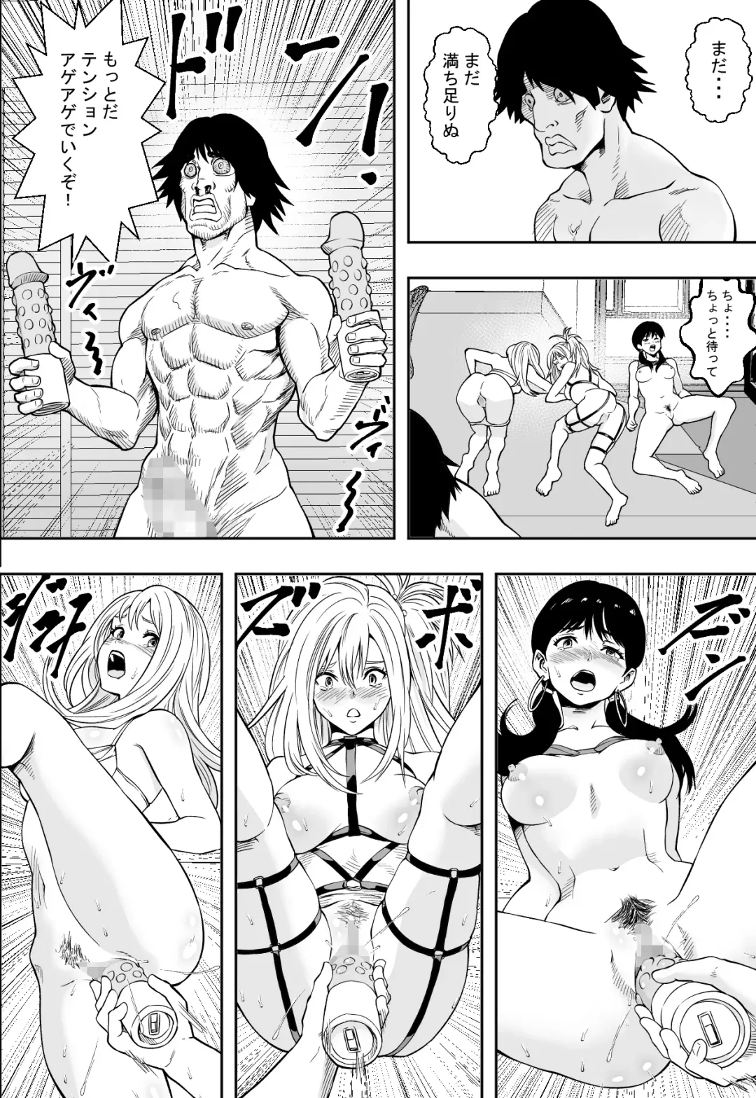 ギャルの会社DE性社員 Fhentai.net - Page 44