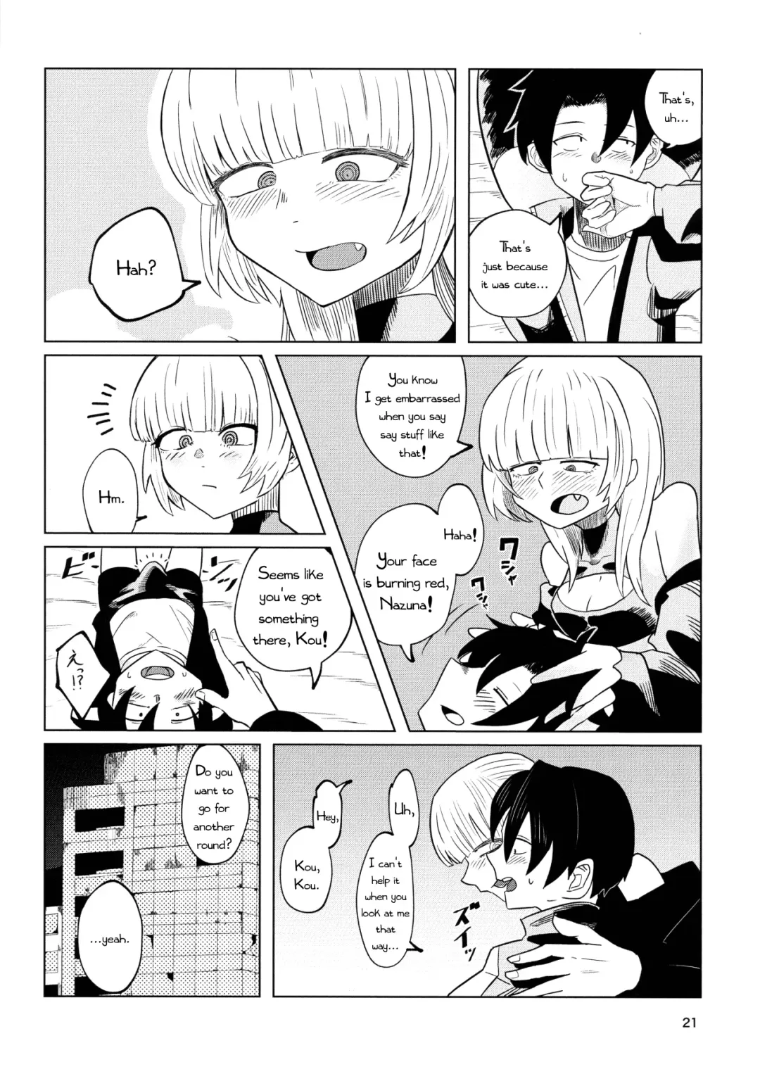 Maguwai no Uta Fhentai - Page 23