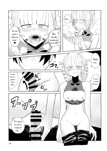 Maguwai no Uta Fhentai - Page 12