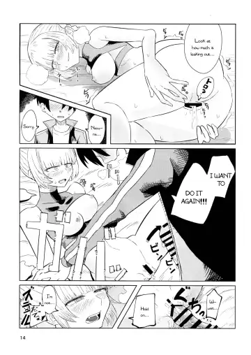 Maguwai no Uta Fhentai - Page 16