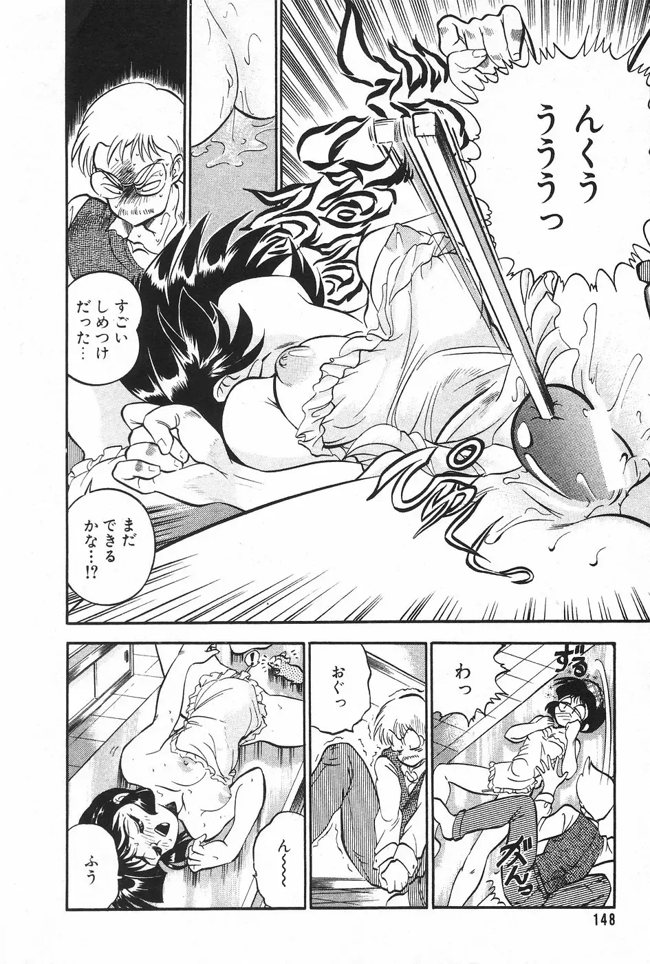 Manga Hotmilk 1997-04 Fhentai - Page 131