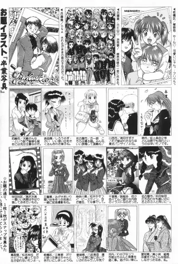 Manga Hotmilk 1997-04 Fhentai - Page 160