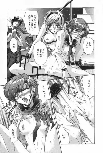 Manga Hotmilk 1997-04 Fhentai - Page 37