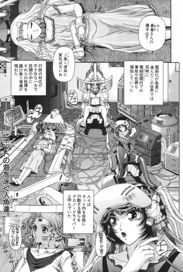 Manga Hotmilk 1997-04 Fhentai - Page 55