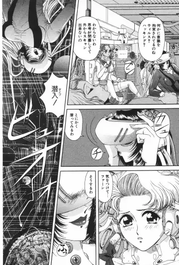 Manga Hotmilk 1997-04 Fhentai - Page 56