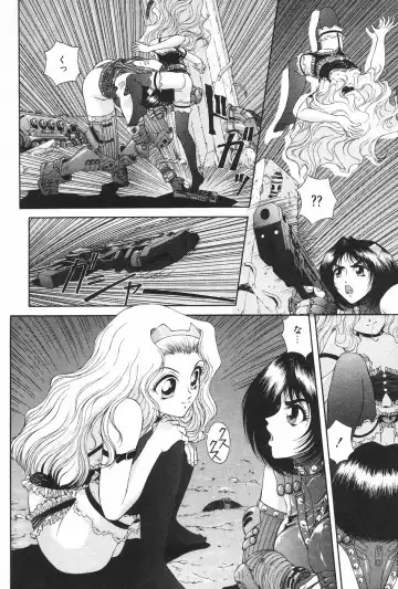 Manga Hotmilk 1997-04 Fhentai - Page 62