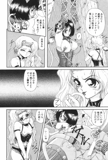 Manga Hotmilk 1997-04 Fhentai - Page 65