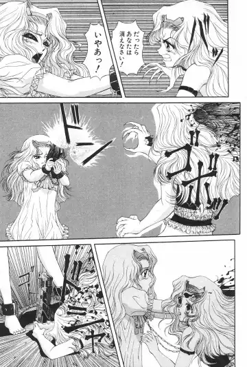 Manga Hotmilk 1997-04 Fhentai - Page 71