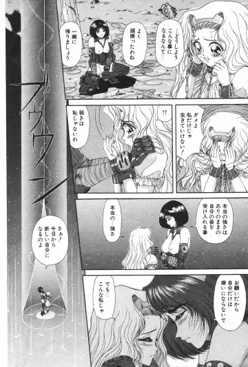 Manga Hotmilk 1997-04 Fhentai - Page 72