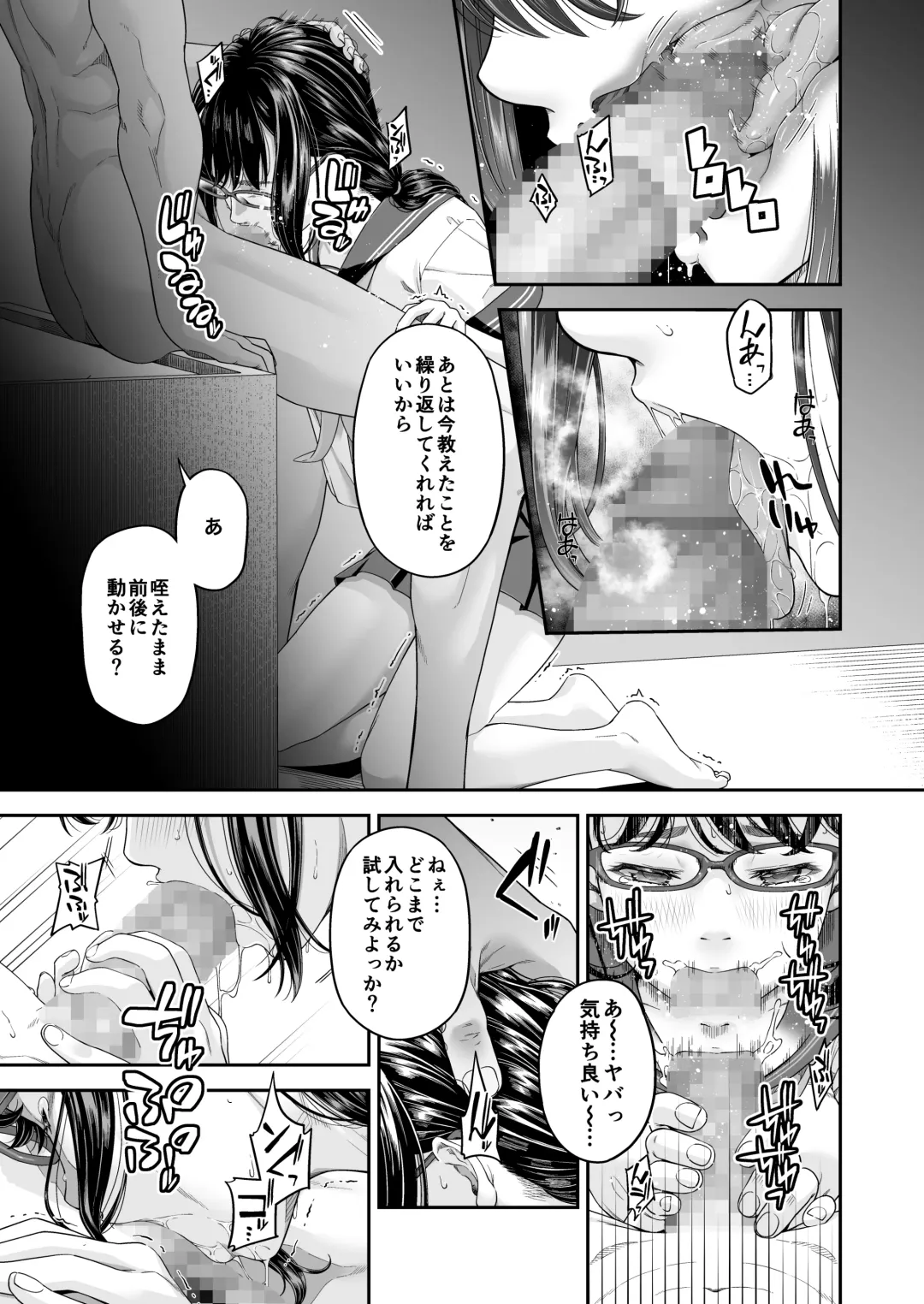 Manbiki Kan -Ni- Joshi Gakusei no Aganau Tsumi to Bachi- Fhentai - Page 31