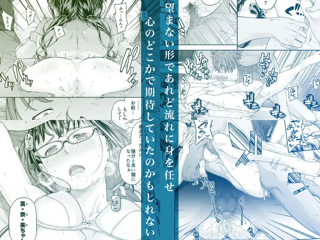 Manbiki Kan -Ni- Joshi Gakusei no Aganau Tsumi to Bachi- Fhentai - Page 45