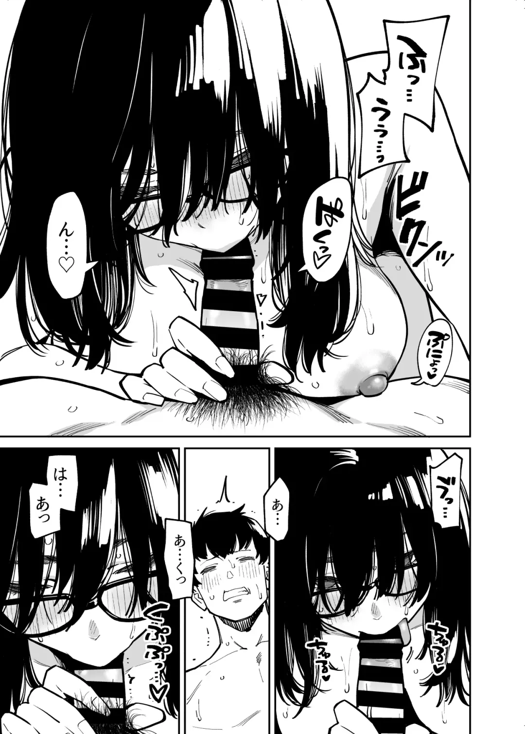 [Shouji Nigou] Otonari no Darashina Onee-san ni Nagusamerareru Hanashi Fhentai - Page 24