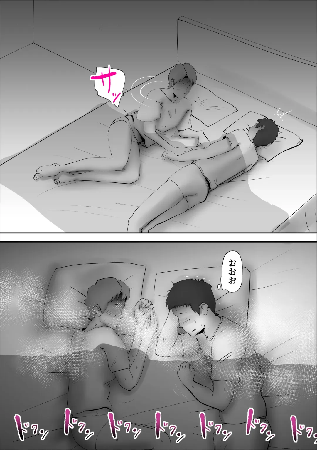 [Kazum] Usotsuki na Kaa-san Fhentai - Page 8