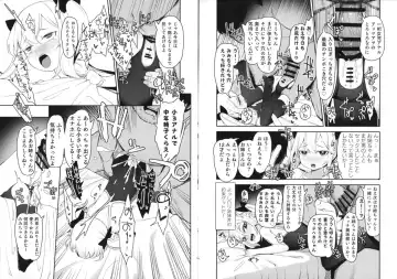 [Horonamin - Tamanoi Peromekuri] Onnanoko no Seiyoku ga Tsuyo Sugiru Teisou Kannen Gyakuten shita Sekai ni Mayoikonda Lolicon no Oji-san ga Onnanoko no Yume o Kanaete Ageru Hanashi Fhentai - Page 3