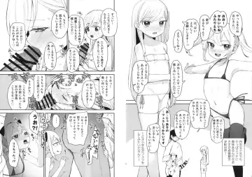 [Horonamin - Tamanoi Peromekuri] Onnanoko no Seiyoku ga Tsuyo Sugiru Teisou Kannen Gyakuten shita Sekai ni Mayoikonda Lolicon no Oji-san ga Onnanoko no Yume o Kanaete Ageru Hanashi Fhentai - Page 4