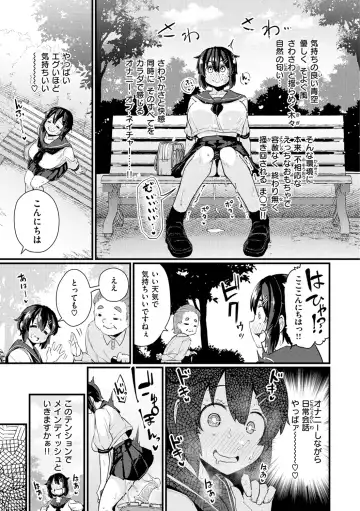 [Suzunomoku] Erochikurin Fhentai - Page 61