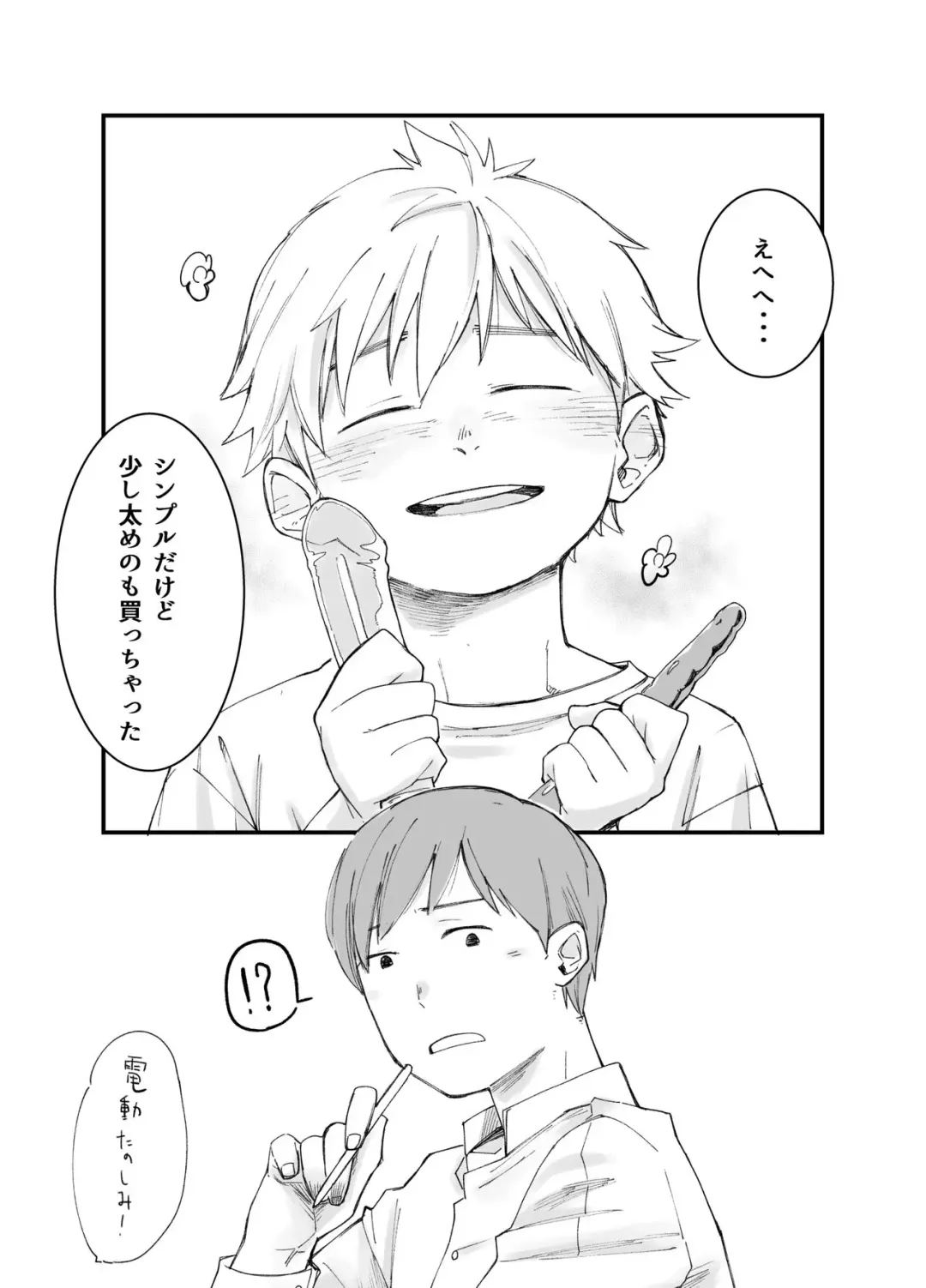 [Tetsurock] Tonari wa Nani o suru Jinzo 2-yome Fhentai - Page 7