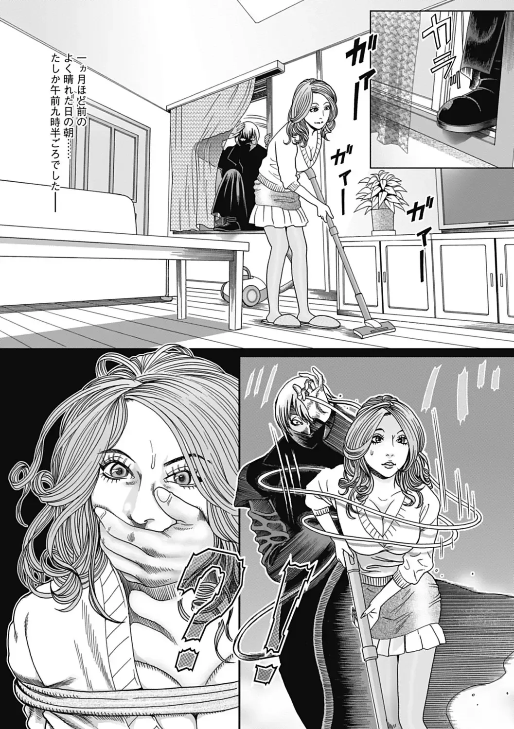 [Mura Mura] Netorare Tengoku Fhentai - Page 94