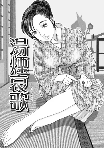 [Mura Mura] Netorare Tengoku Fhentai - Page 135