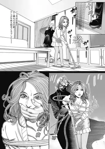 [Mura Mura] Netorare Tengoku Fhentai - Page 94