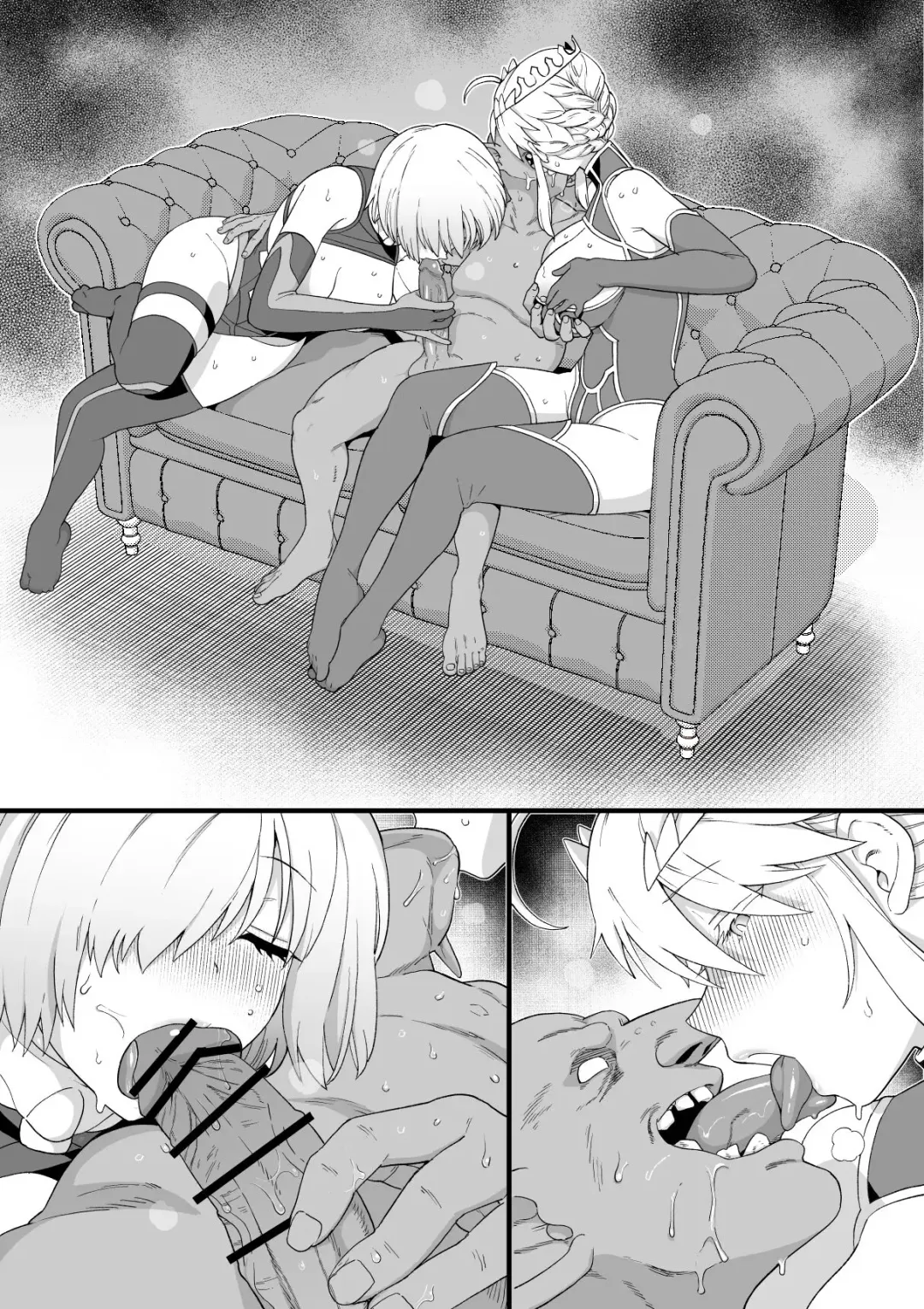 [Kireina Mochi - Mo] Artoria to Mash, Goblin Kan Manga Fhentai.net - Page 9