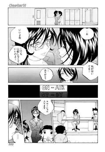 [Tomonaga Fuuto - Tomonaga Kazu] Milk Chuudoku Suzuka II - Milk Poisoning Nasty Broadcaster Suzuka II Fhentai.net - Page 102