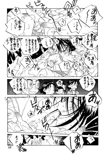 [Tomonaga Fuuto - Tomonaga Kazu] Milk Chuudoku Suzuka II - Milk Poisoning Nasty Broadcaster Suzuka II Fhentai.net - Page 34