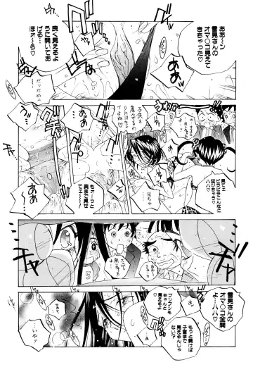 [Tomonaga Fuuto - Tomonaga Kazu] Milk Chuudoku Suzuka II - Milk Poisoning Nasty Broadcaster Suzuka II Fhentai.net - Page 47