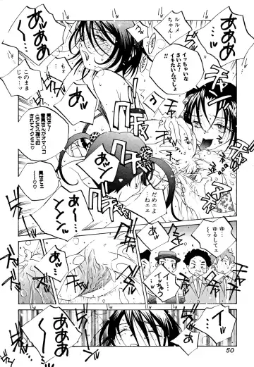 [Tomonaga Fuuto - Tomonaga Kazu] Milk Chuudoku Suzuka II - Milk Poisoning Nasty Broadcaster Suzuka II Fhentai.net - Page 49