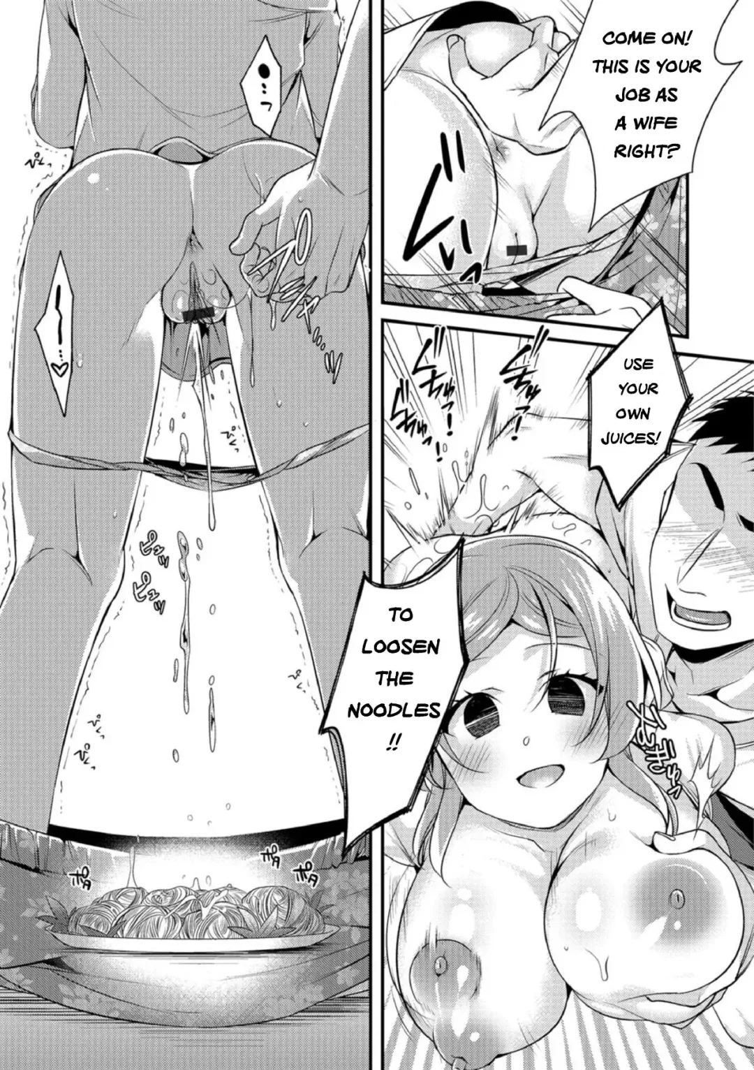 [Binbi] Inga Oho | Indecent Retribution Fhentai - Page 5