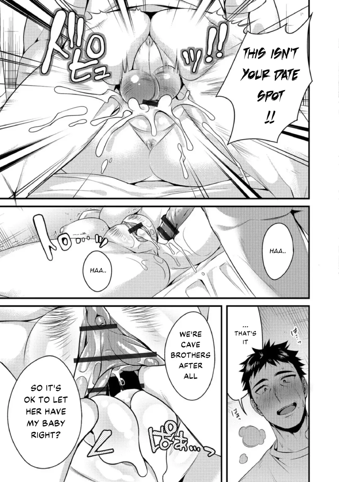 [Binbi] Inga Oho | Indecent Retribution Fhentai - Page 9