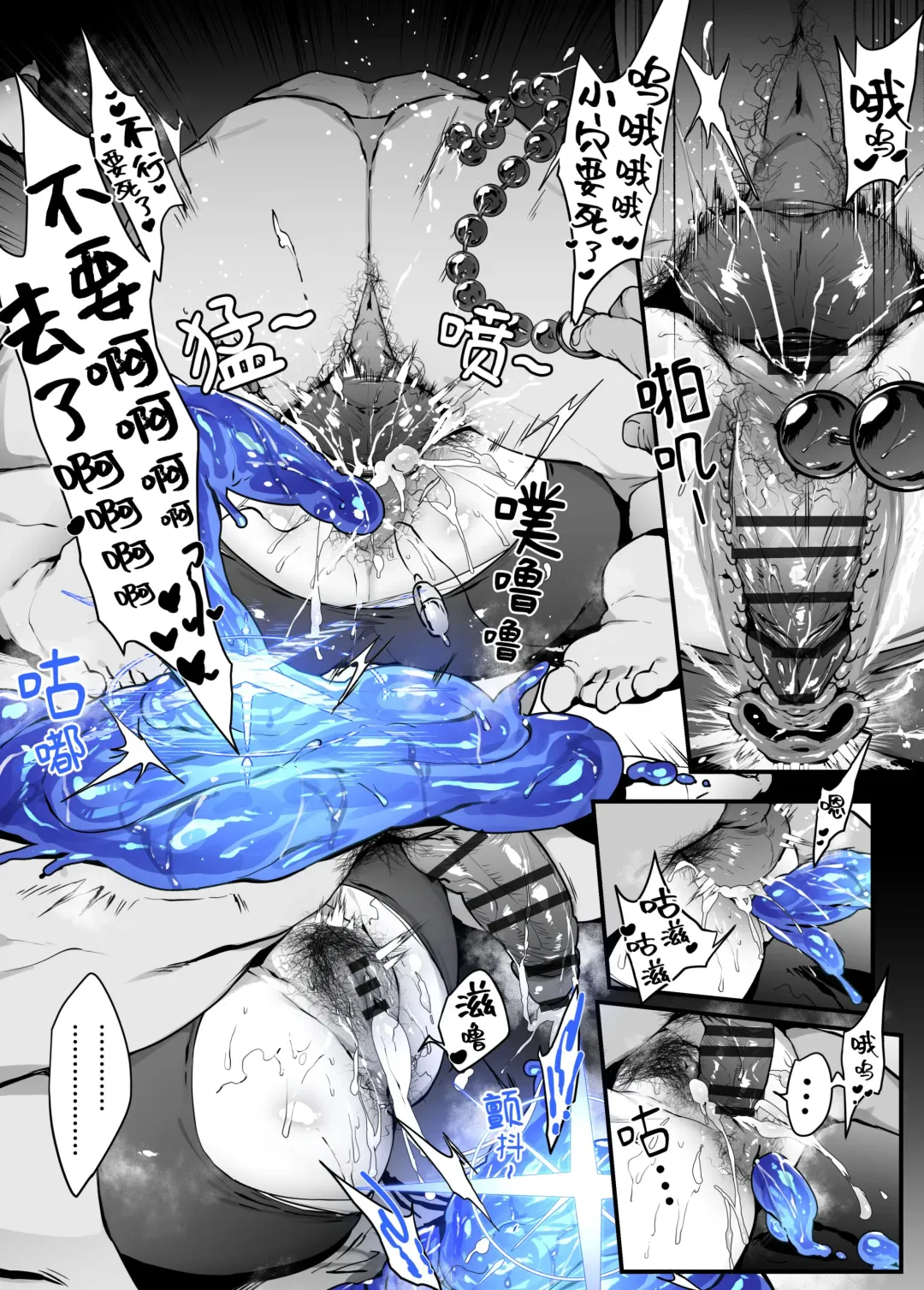 [38] Jinkaku Haisetsu Valentine Fhentai - Page 10